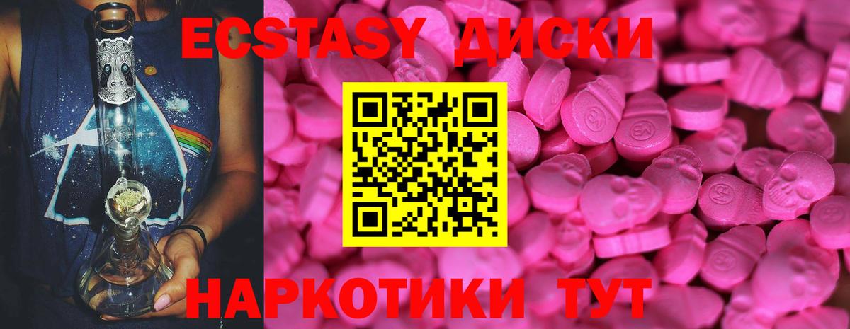 блэк спрут ССЫЛКА  Вход с VPN  Ecstasy MDMA  Экстази  Ногинск  Ecstasy Punisher 