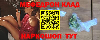 ALPHA-PVP Тулун