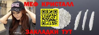 мескалин Татарск