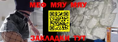 прущая мука Тверь