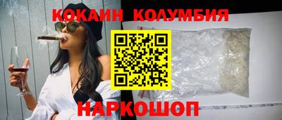 ALPHA-PVP Тулун