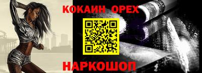мяу мяу кристалл Тула