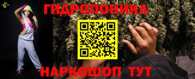 мяу мяу кристалл Тула