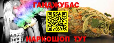 мяу мяу кристалл Тула