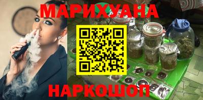 дистиллят марихуана Тара
