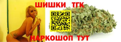 мяу мяу кристалл Тула