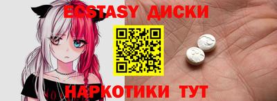 ALPHA-PVP Тулун