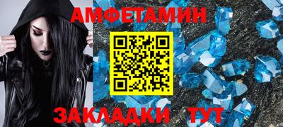 ALPHA-PVP Тулун