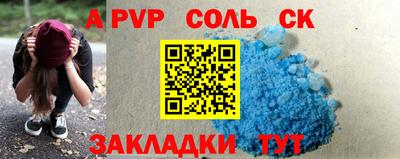 мяу мяу кристалл Тула