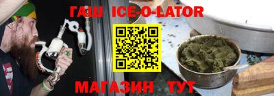 ALPHA-PVP Тулун