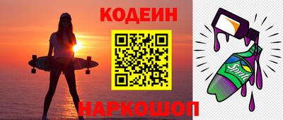 ALPHA-PVP Тулун