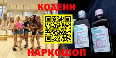 ALPHA-PVP Тулун