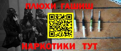 ALPHA-PVP Тулун