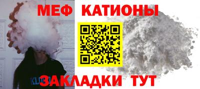 прущие грибы Туймазы
