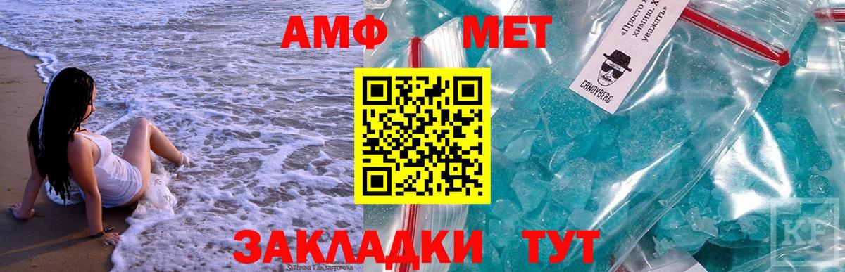 Метамфетамин витя Ногинск