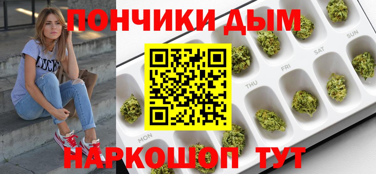 МАРИХУАНА ГИДРОПОН  Вход с VPN  Ногинск  Бошки марихуана семена  Шишки марихуана Ganja 