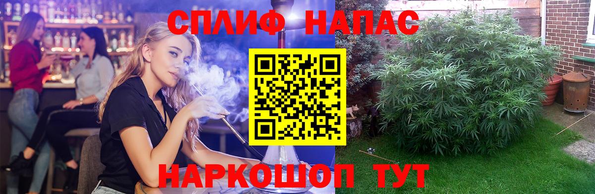 Каннабис LSD WEED Ногинск